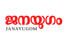 Janayugam Janayugam