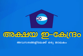 Akshaya Elanthoor